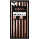 サイオス ヘアコンシーラー ダークブラウン 4.6g ヘンケルジャパン サイオスヘアコンシ-ラ-DB