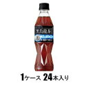 黒烏龍茶 350ml（1ケー