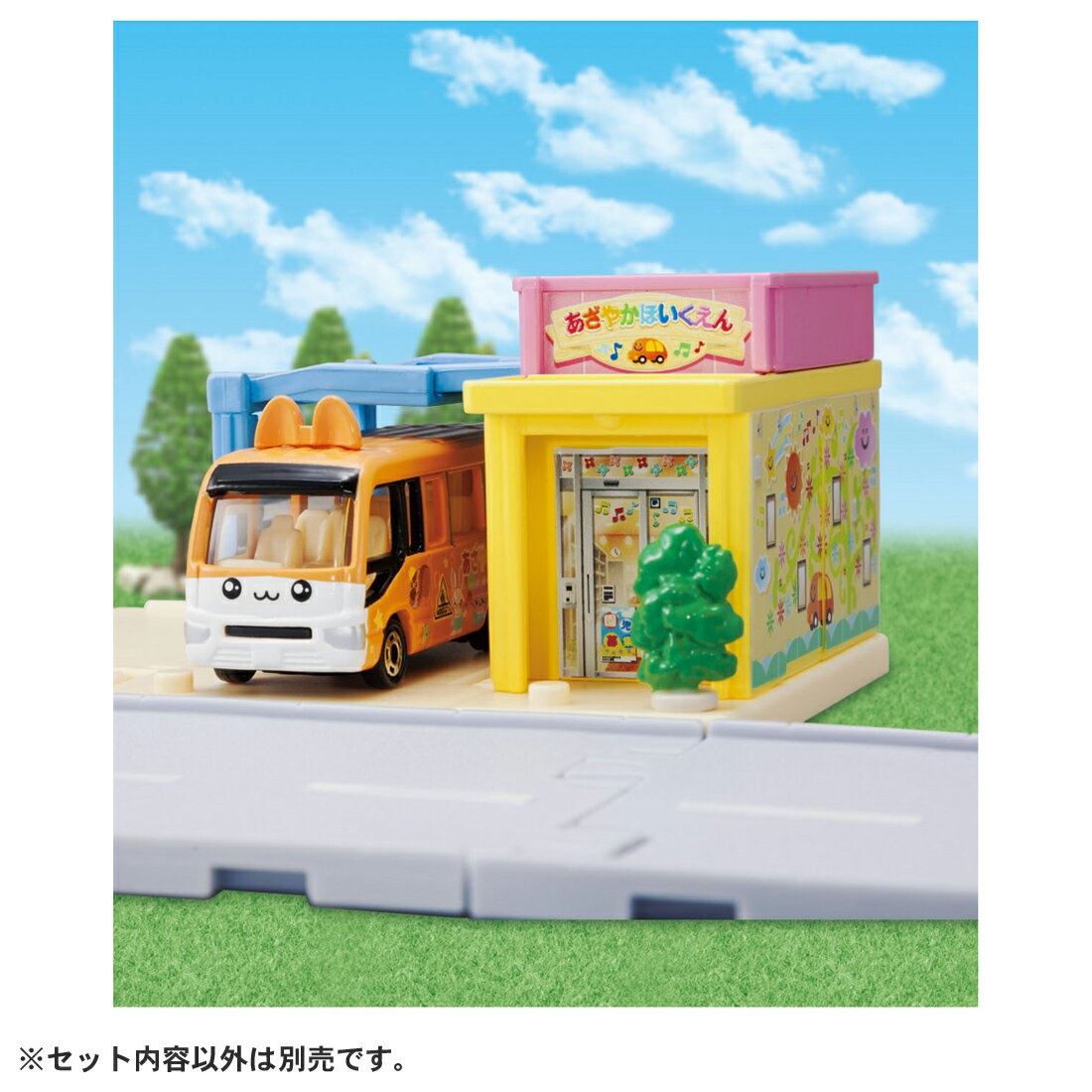 タカラトミー トミカタウン ほいくえん（トミカ付き） トミカ