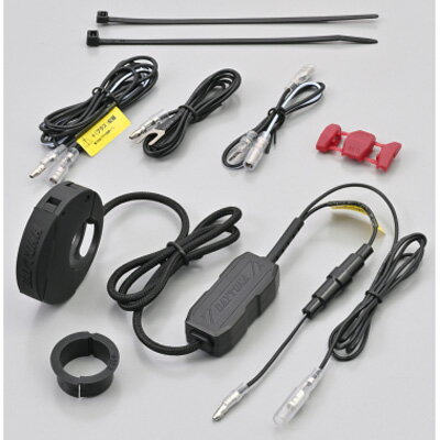 デイトナ バイク専用電源 スレンダーUSB Type-C アルミボディ 48324 DAYTONA