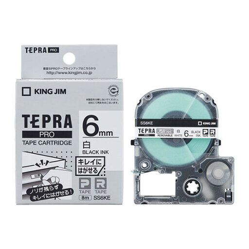 キングジム PRO テープカートリッジ キレイにはがせるラベル (6 幅/白テープ/黒文字) KING JIM TEPRA(テプラ)PROシリーズ SS6KE キングジム PRO テープカートリッジ キレイにはがせるラベル (6 幅/白テープ/黒文字) KING JIM TEPRA(テプラ)PROシリーズ SS6KE