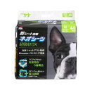 ペットシート ネオカーボンDXワイド44枚×4個 1個当たり1811円 ワイド 犬用 まとめ買い 業務用 ペット 無料 ペット用品 犬 サニタリー用品 トイレシート 高速吸収 消臭 犬用トイレ 室内飼い