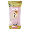 ボディタオル アワスター やわらかめ ピンク キクロン アワスタ-ヤワラカメピンク