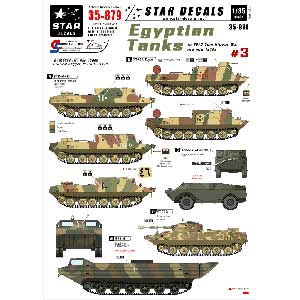 STAR DECALS 1/35 エジプト軍車両 #3 第四次中東戦争&1970年代 デカールセット【SD35-879】 デカール