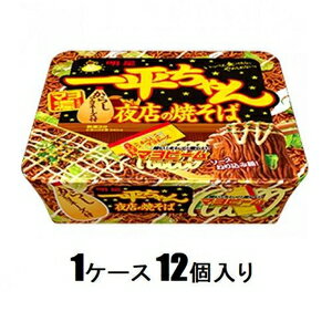 明星 一平ちゃん夜店の焼そば 135g（1ケース12個入） 明星食品 イツペイヨミセノヤキソバ135X12