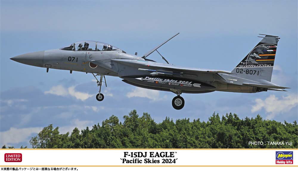 楽天市場】f-15djの通販 楽天市場】f-15djの通販