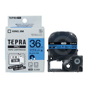 キングジム PRO テープカートリッジ マグネットテープ （36　幅/青/黒文字） KING JIM　TEPRA（テプラ）PROシリーズ SJ36B