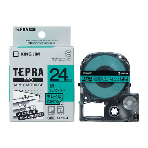 キングジム PRO テープカートリッジ キレイにはがせるラベル (24 幅/緑テープ/黒文字) KING JIM TEPRA(テプラ)PROシリーズ SC24GE キングジム PRO テープカートリッジ キレイにはがせるラベル (24 幅/緑テープ/黒文字) KING JIM TEPRA(テプラ)PROシリーズ SC24GE