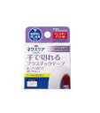 ネクスケア プラスチックテープ TP11 スリーエム ジャパン ネクスケアプラスチツクテ-プ11MM