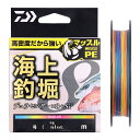 UVFカイジョウツリボリデュラセンサー8+Si260m(2.5ゴウ/42lb) ダイワ UVF海上釣堀デュラセンサー×8+Si2 60m(2.5号/平均42lb...