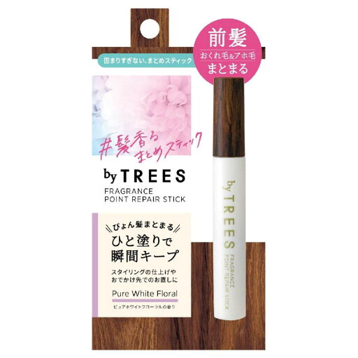 バイツリーズフレグランスポイントリペアスティック 10ml バイツリーズ バイツリ-ズポイントRステイツク バイツリーズフレグランスポイントリペアスティック 10ml バイツリーズ バイツリ-ズポイントRステイツク