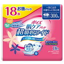 ポイズ 肌ケアパッド 超吸収ワイド 一気に出る多量モレに安心用 18枚入 お徳パック 日本製紙クレシア ポイズPチヨウキユウシユウオトク18