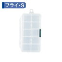 SFC フライケース S 明邦化学工業 SFC フライケース S MEIHO