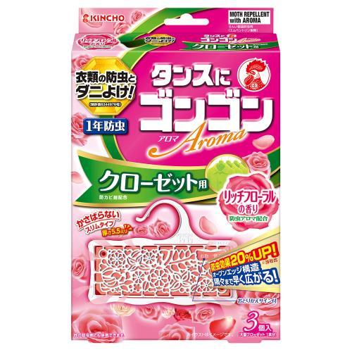 ゴンゴンアロマ クローゼット用 リッチフローラルの香り 3個入 キンチョウ ゴンゴンアロマクロ-ゼN3コRフロ