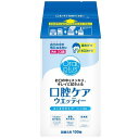 和光堂 オーラルプラス 口腔ケアウエッティー 詰替用 100枚 アサヒグループ食品 コウクウケアウエツテイカエ100マイ