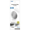 FP-AT01 ASDEC(アスデック) AirTag 用 Protective Films【2枚入】