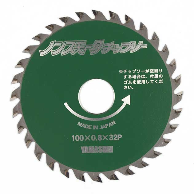 YAMASHIN ノンスモークチップソー 100mm×0.8mm×32P NT-YSD-100PK