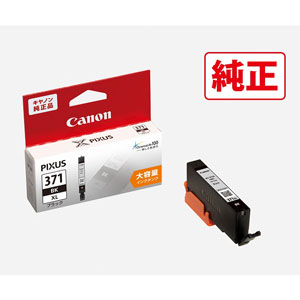 キヤノン ［純正 インクカートリッジ BCI-371XLBK（ブラック/大容量） Canon BCI-371XLBK