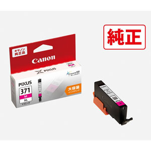 キヤノン ［純正］インクカートリッジ BCI-371XLM（マゼンタ/大容量） Canon BCI-371XLM