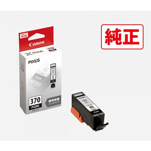 キヤノン ［純正］インクカートリッジ　BCI-370PGBK（ブラック） Canon BCI-370PGBK