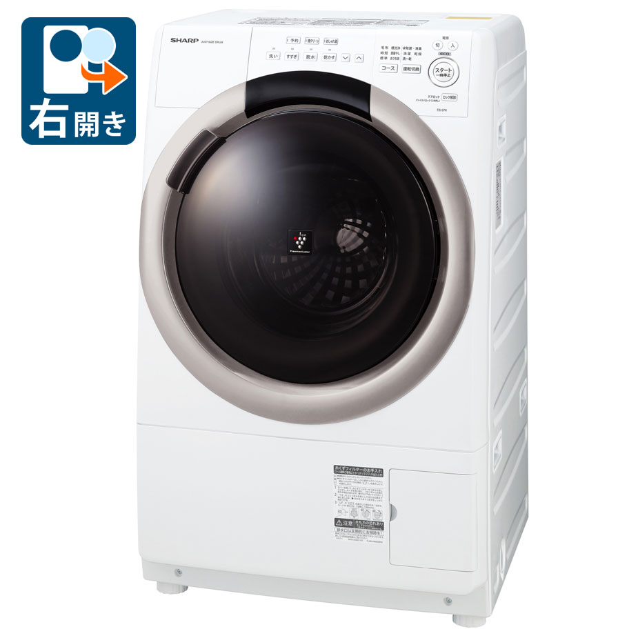 楽天市場】ドラム式洗濯機 シャープ es-s7(高さ(cm)高さ:100 楽天市場】ドラム式洗濯機 シャープ es-s7(高さ(cm)高さ:100