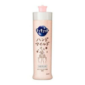 キュキュットハンドマイルド　カモミールの香り　本体　230ml 花王 キユキユツトハンドカモ ホン