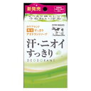 カウブランド薬用すっきりデオドラントソープ125g 牛乳石鹸共進社 COWヤクヨウデオソ-プ125G