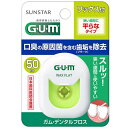 ガム デンタルフロス ワックス付 50m 平らなタイプ サンスター GUMデンタルフロスWAX50Mフラツ