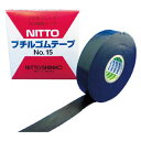 1519 日東電工 自己融着粘着テープ セパなし 幅19mm×長さ10m（ブラック）1巻 NO.15