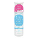 アキュネ 薬用ふきとりローションT 50ml お試しサイズ アロインス化粧品 アキユネヤクヨウフキトリLT50ML