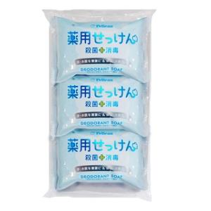 ペリカン 薬用せっけん 85g×3個 ペリカン石鹸 ペリカンヤクヨウセツケン3コパツク ペリカン 薬用せっけん 85g×3個 ペリカン石鹸 ペリカンヤクヨウセツケン3コパツク