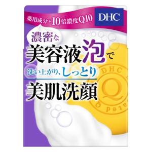 ディーエイチシー 洗顔石鹸 DHC 薬用Qソープ60g DHC ヤクヨウQソ-プ