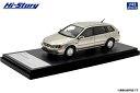 ハイストーリー 1/43 Honda Avancier V (1999) ショアラインベージュメタリック【HS484BG】 ミニカー