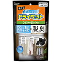 備長炭ドライペット クローゼット用 2枚入 エステー ビンチヨウタンドライペツトクロ2P