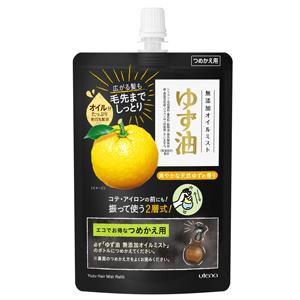 ゆず油 無添加オイルミスト（つめかえ用）160ml ウテナ ユズユオイルミスト カエ