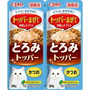 キャットフード ウェット CIAO とろみトッパー かつお 20g×2袋 いなばペットフード トロミトツパ-カツオ20G*2
