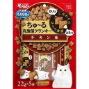 猫用おやつ CIAO ちゅ~る 乳酸菌クランキー チキン味 22g×5袋 いなばペットフード チユ-ルニユウサンキンCチキン22*5
