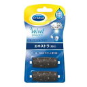 VSダイヤモンド リフィル エキストラ 1箱 ドクターショール レキットベンキーザー・ジャパン VSダイヤモンドリフイルエキストラ