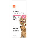 良品素材 愛犬用総合栄養食 成犬用旨味 ビーフ&チーズ&野菜 70g×3袋 イトウアンドカンパニーリミテッド RSセイケンビ-フチ-ズヤサイ210