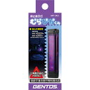 MP-34D GENTOS 停止表示灯 むらぴかくん