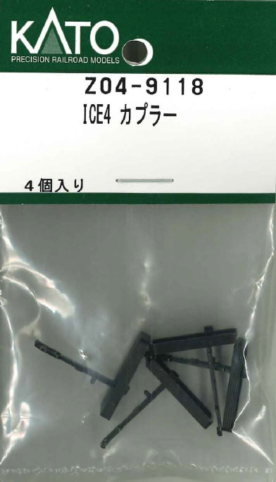 ［鉄道模型］ホビーセンターカトー 【再生産】(Nゲージ) Z04-9118 ICE4 カプラー