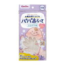 ChuChuパパあらってお風呂用てぶくろ1個 ジェクス CHUCHUパ...(4)