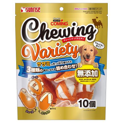 犬用おやつ ゴン太のカミング チューイングバラエティ 10個 マルカンサンライズ カミングチユ-イングV10コ