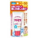 アトピタ 保湿UVクリーム SPF50 PA++++ 30g 丹平製薬 アトピタ ベビ-UVSPF50