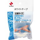 ケアーズ ホワイトテープ(25mm×9m) ニチバン ケア-ズホワイトテ-プ25X9