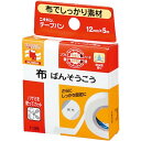 ニチバンテープバン(12mm×5m) ニチバン ニチバン テープバン #12ー5