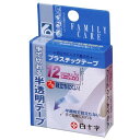 FC プラスチックテープ 1個 白十字 FCプラスチツクテ-プ12