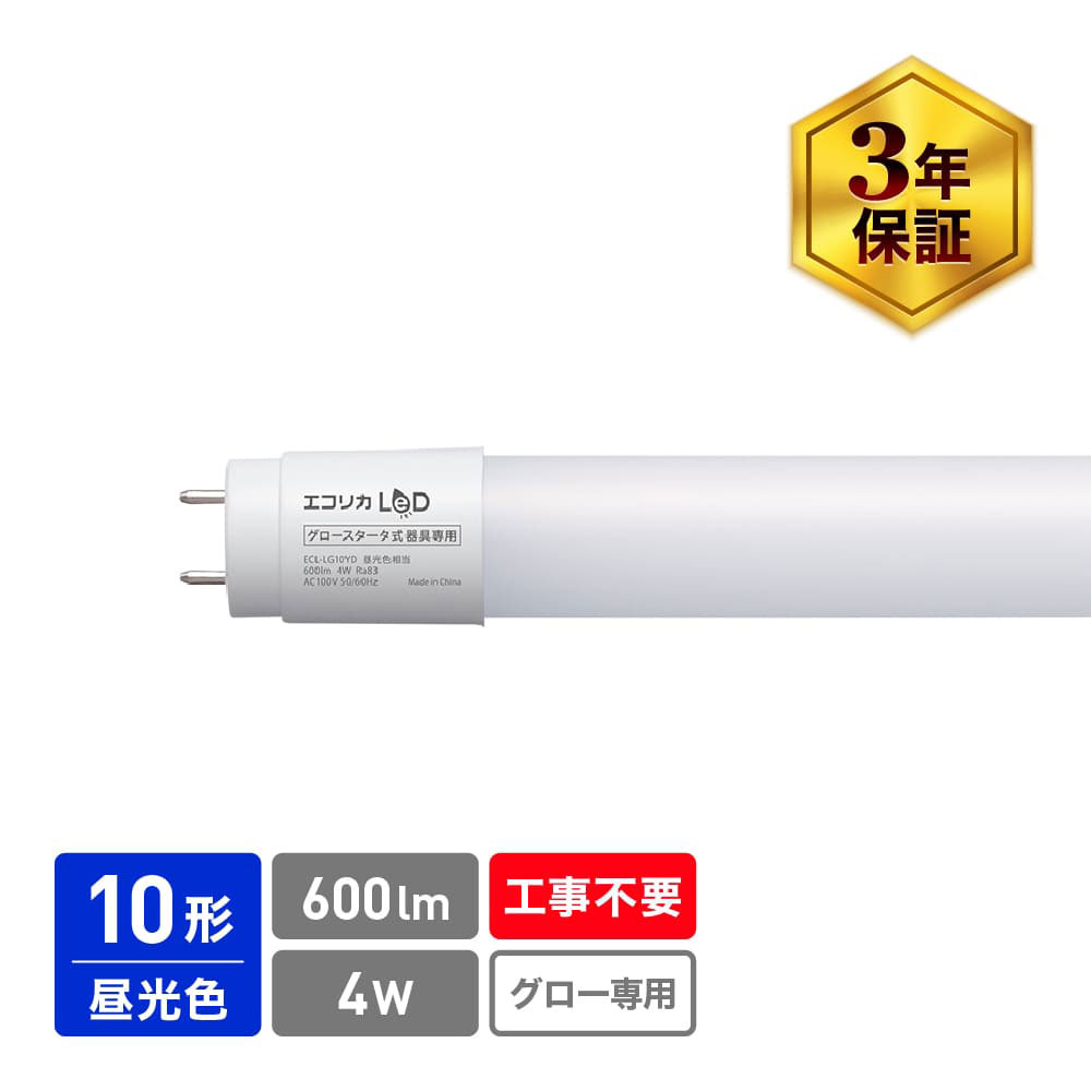 ECL-LG10YD ꥫ б ľɷLED 600lm ecoricaLG꡼ [ECLLG10...