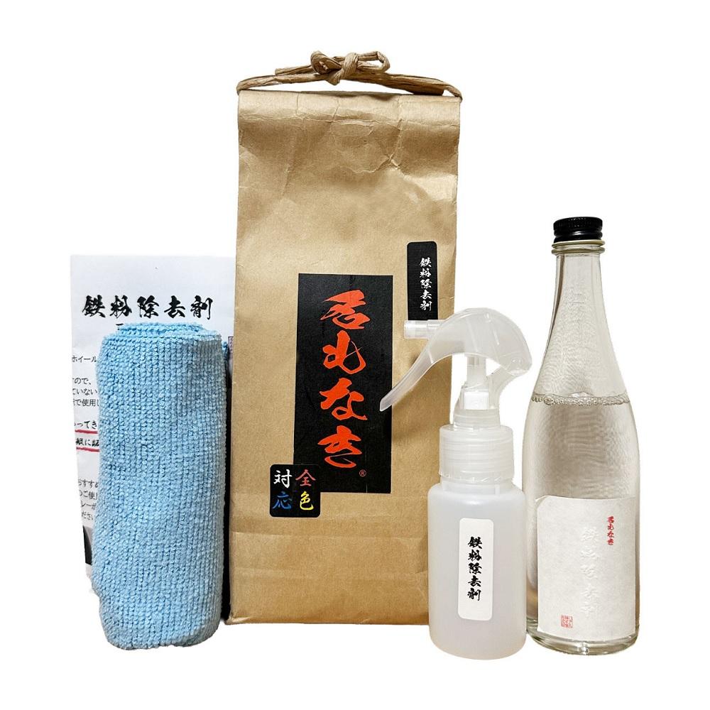 名もなき 鉄粉除去剤100ml クロス+ボトル付 GBR合同会社 テツプンジヨキヨザイ100