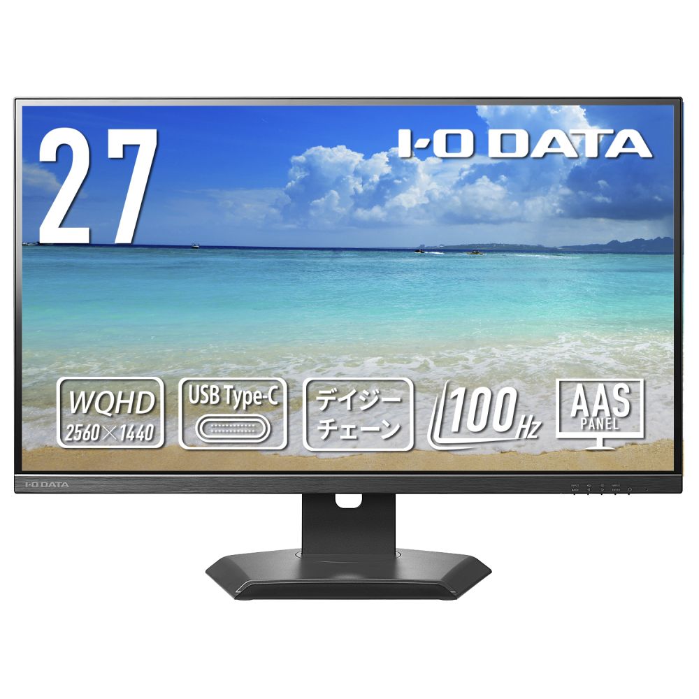 【返品種別A】□「返品種別」について詳しくはこちら□2024年12月 発売メーカー保証期間 5年※パネル、バックライトを含む。ただし、使用時間は30000 時間以内に限る。使用時間とは、画面が点灯している状態の積 算時間です。スタンバイ時や...